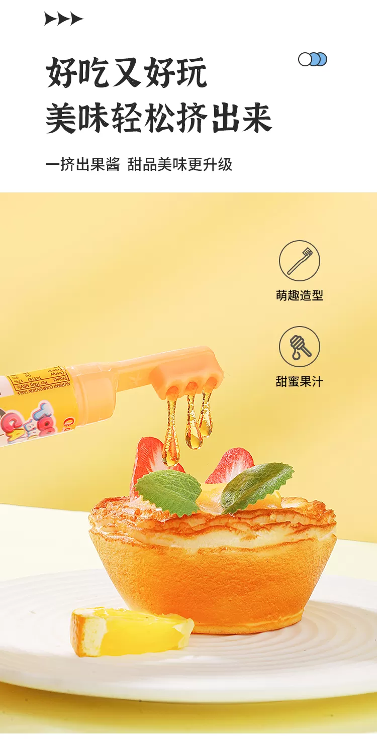 牙刷糖第6张