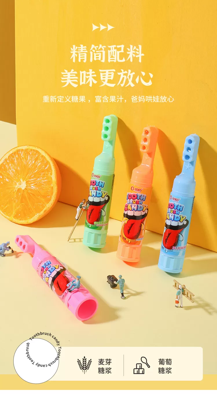 牙刷糖第8张