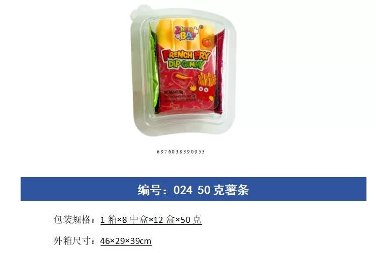 50克薯条绵花糖第1张