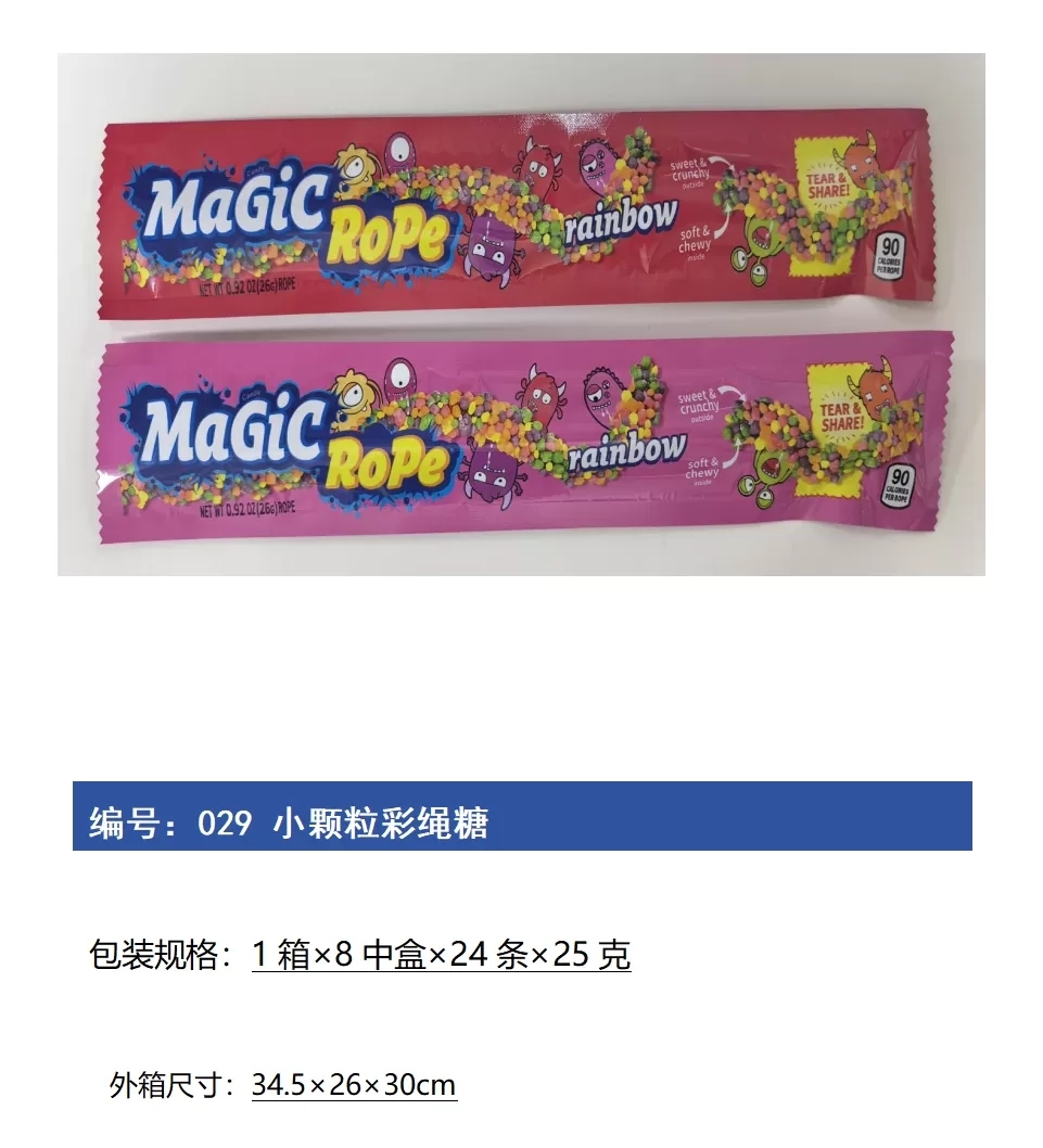 Magic Rape第2张